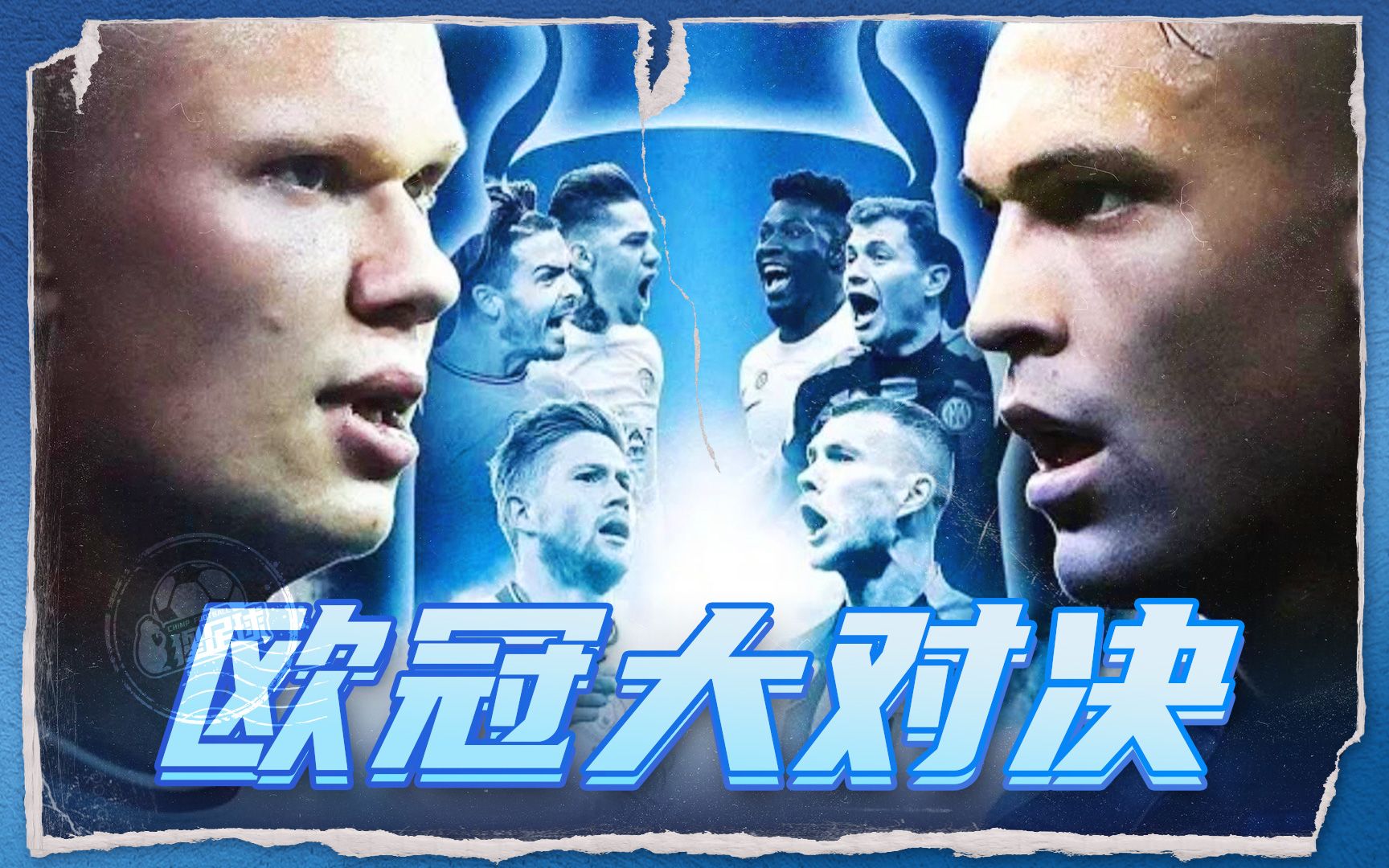 的崛起已有 的崛起已有